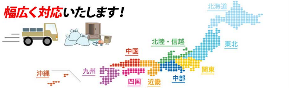 日本地図